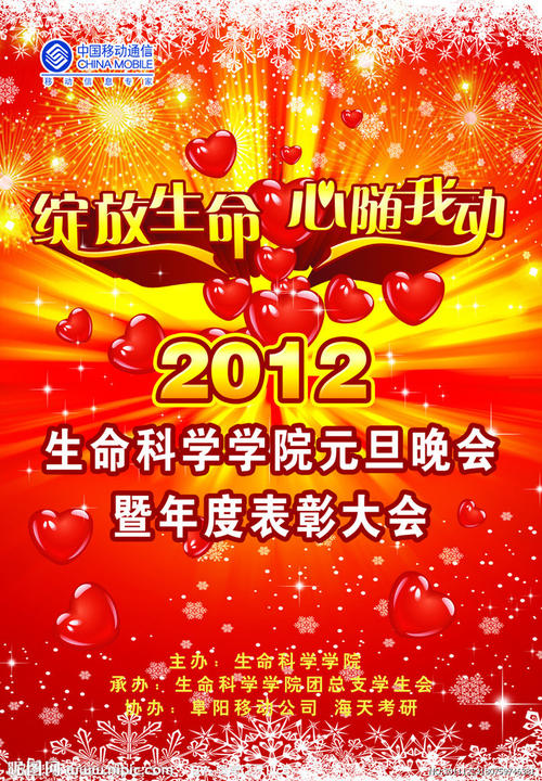 莎玛市康格迪亚学院学信网购买